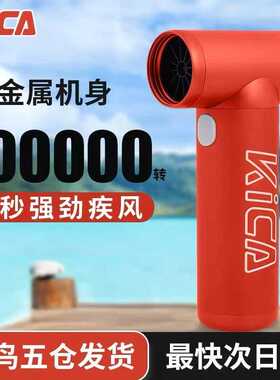 【秒杀】一代无叶涡轮风扇迷你便携式户外吹风机随身小电扇大风