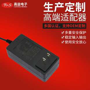 直供29V2AUL1310CEGSUKSAAKCPSE电动椅推杆升降桌电源适配器
