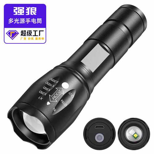 新款LED多光源手电筒白黄红3紫光荧光剂宠物检测灯usb充电