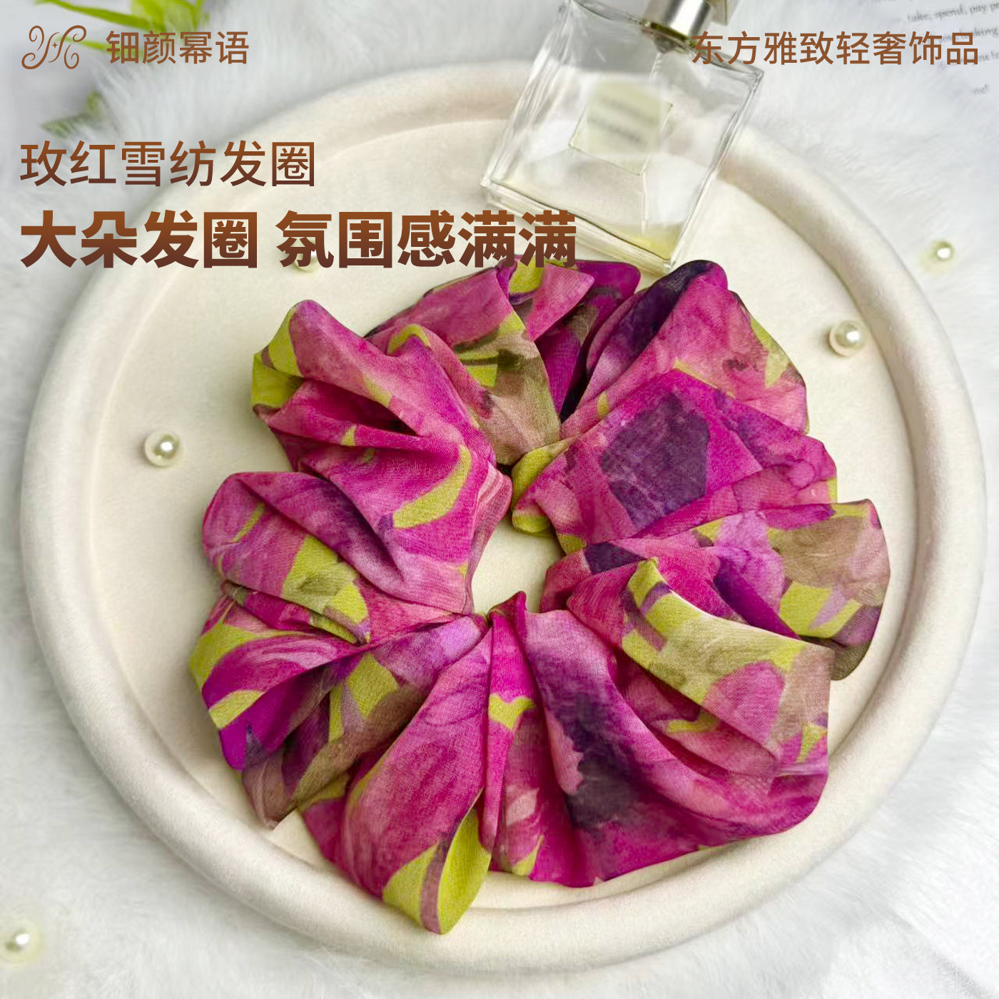 钿颜幂语春迹·雪纺大花朵发圈玫粉色发绳丸子头马尾拍照出片春夏