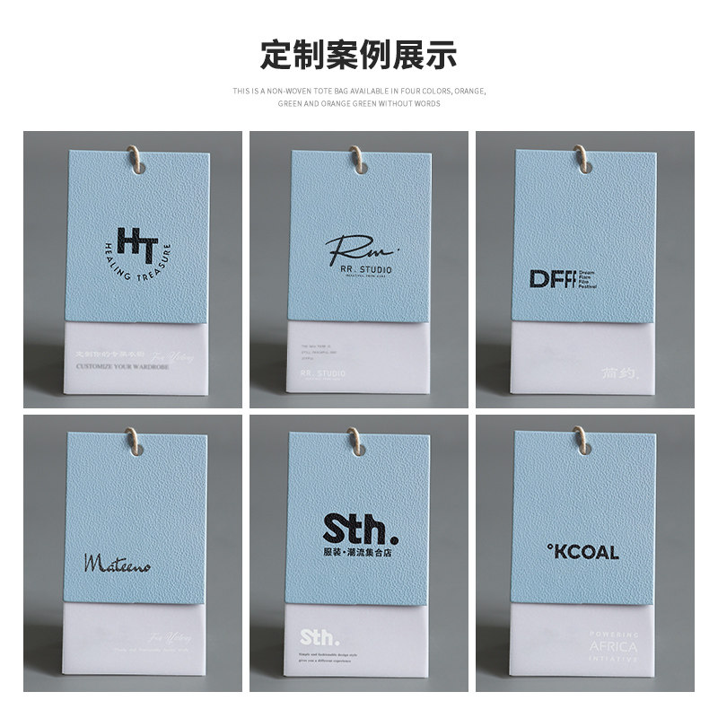 新款服装吊牌定做LOGO设计高档纹理挂牌定制清新衣服商标设计订做