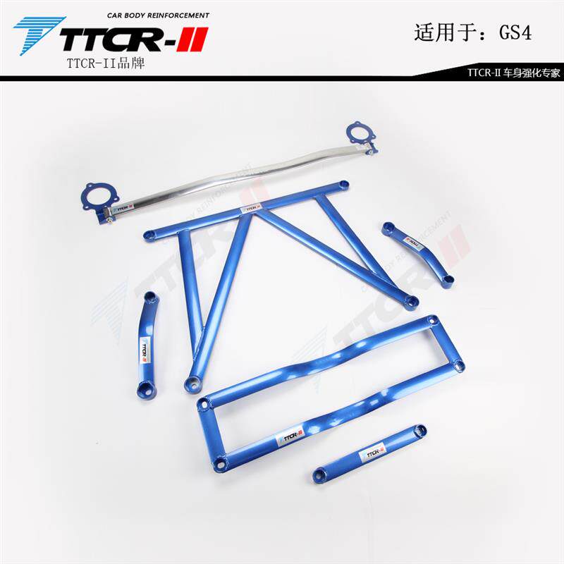 TTCR适用传祺GS8 GA5 GS3 GS4 GA4 GS5平衡杆顶吧底盘加固强化件