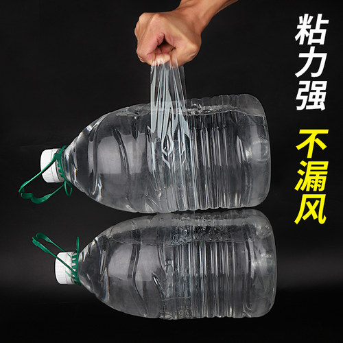 厨房门窗台缝隙美缝贴窗户密封条防水槽加宽接缝贴纸边缘亚克力板