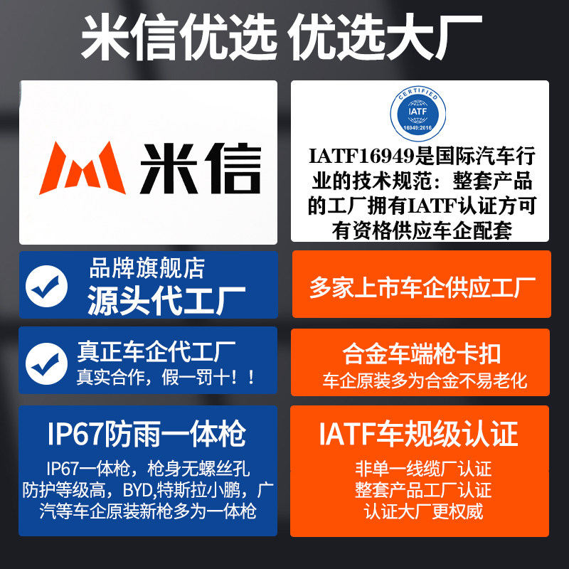 充电桩枪线新能源电动汽车1632A7KW比亚迪充电枪延长线维修换枪头