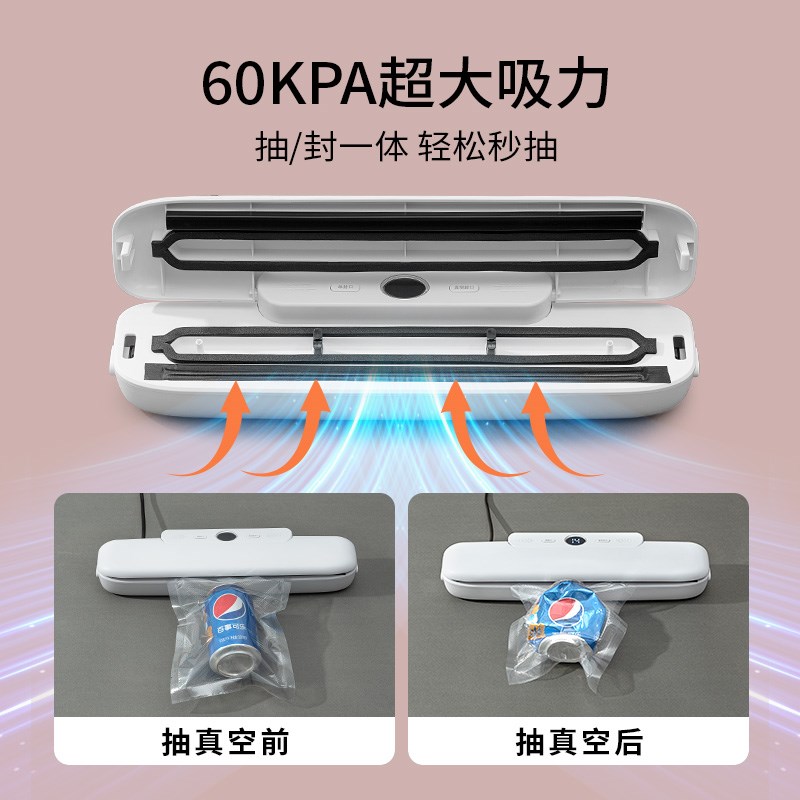 安扣家用抽真空封口机 液晶屏显真空机智能触控 60kpa强吸力食品