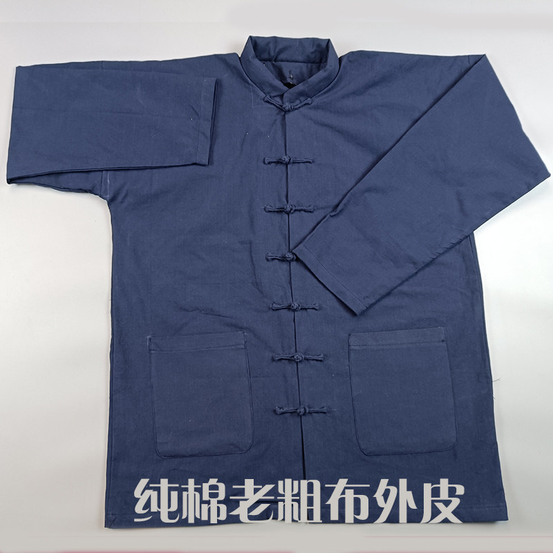 订做中老年连肩袖唐装男加厚棉花袄冬季中式棉服复古盘扣老式棉衣