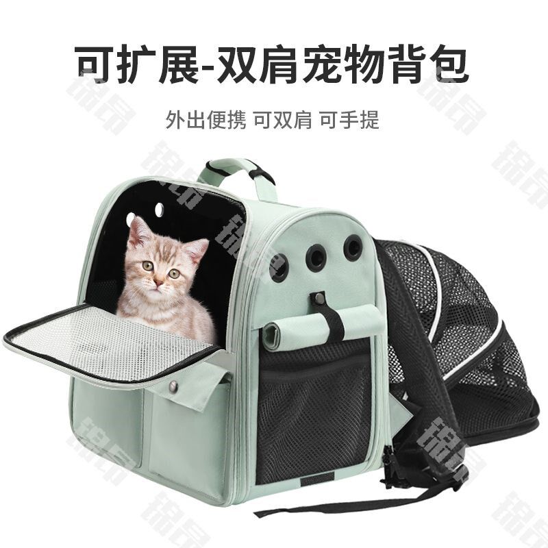 猫包可扩展外出便携双肩狗包透气大空间手提猫背包时尚个性可折叠