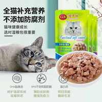 嘻夕林猫湿粮90g*48袋幼猫零食妙鲜封包营养猫粮猫饭整箱包邮
