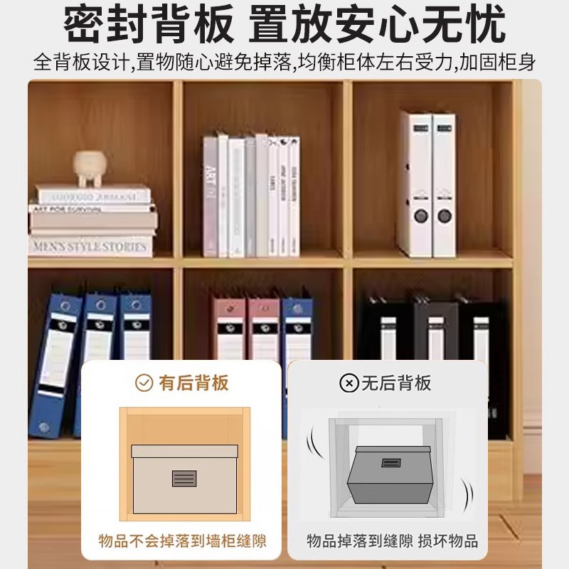 书架置物架落地高2米4家用书柜置物柜靠墙多层客厅自由组合格子柜