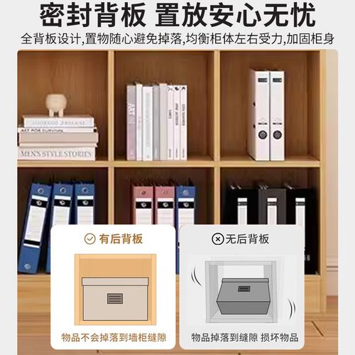 书架置物架落地高2米4家用书柜置物柜靠墙多层客厅自由组合格子柜