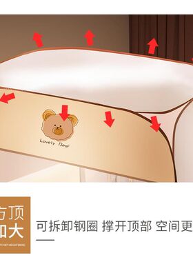 蚊帐蒙古包1米35一米五八宽乘两米2.2免安装1.2m床1米8x2m180x200
