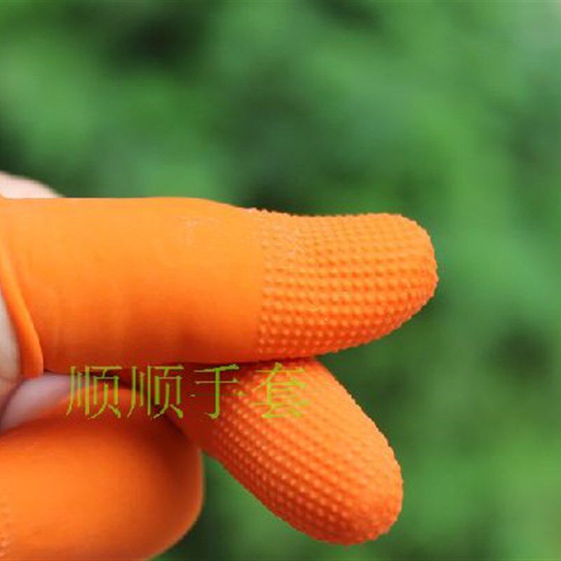 乳胶防滑指套 点钞指套 一次性手指套 包邮 橡胶指头套 印刷翻页