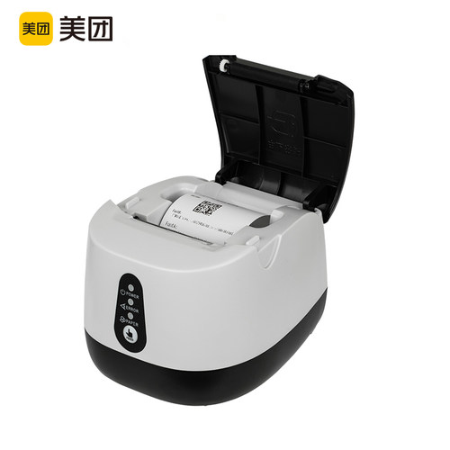 美团收银机一体机58前台热敏打印机USB连接58mm超市便利店商超餐