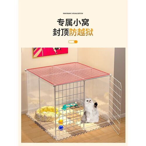 猫笼子宠物栅栏狗狗家用小型室内幼猫栅栏隔离门栏中小型犬狗笼子