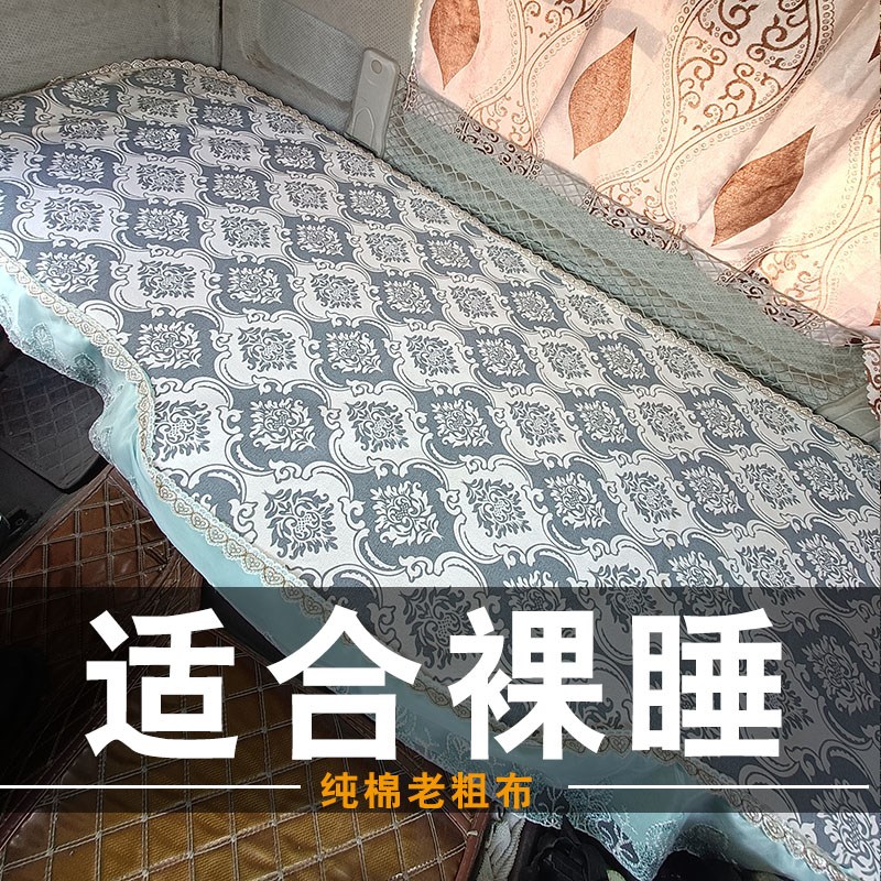 解放J6P卧铺垫J7J6G悍V天VJH6专用卧铺凉席J6L货车四季老粗布床垫