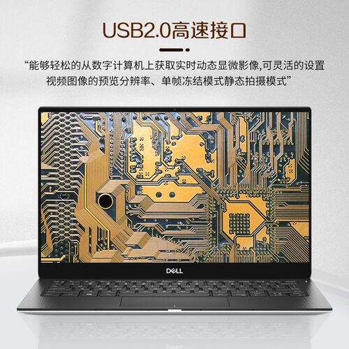 SHL/顺华利 光学电子放大镜400/800倍工业同轴光高倍显微镜USB2.0