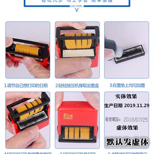陈百万D4/C1-4/C1-6/C1-8大号食品标签包装袋纸箱打生产日期改印