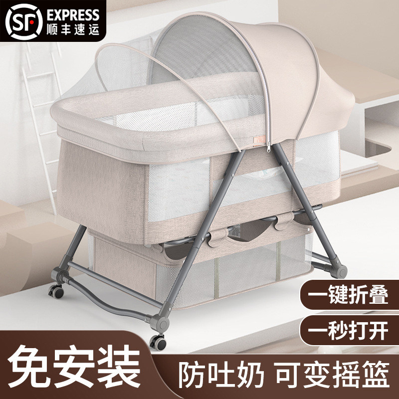 可移动婴儿床0一3岁多功能可折叠宝宝睡篮新生儿童摇篮床拼接大床