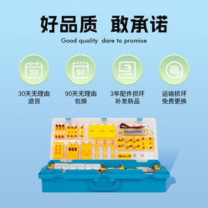 学帆初中物理全套实验器材中考必做实验箱电路电学磁学力学光学实