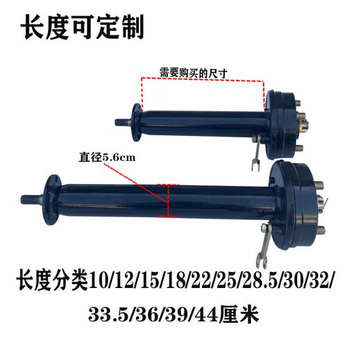 电动三轮车后桥管16齿半轴后桥轴管差速电机半轴后桥管三轮刹车锅