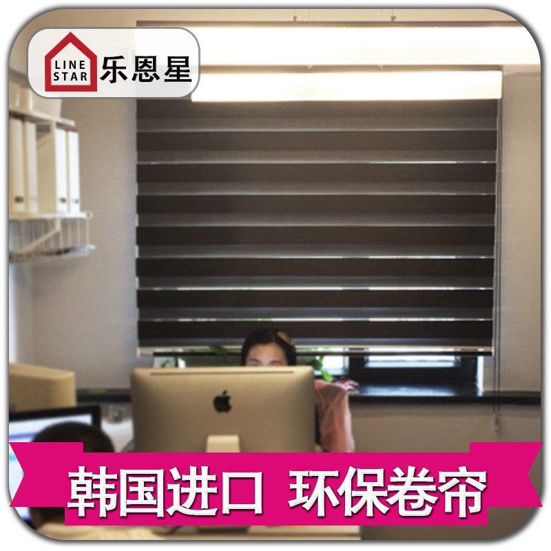 韩式百叶窗帘卷帘卧室办公室全遮光遮阳帘打孔定制罗马帘柔纱帘