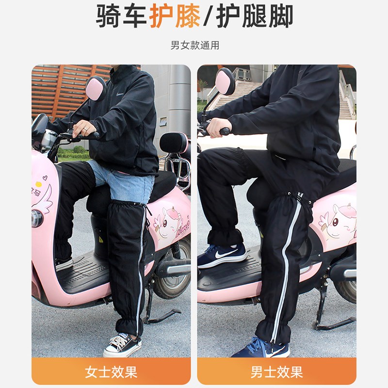 电动车挡风护膝冬季加厚加绒防风保暖男女骑摩托车防雨护腿长腿套