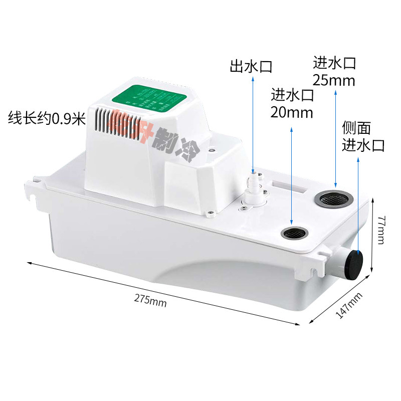 维恒空调柜机挂机排水泵制冰机除湿机冷疑水提升泵中央空调排水器