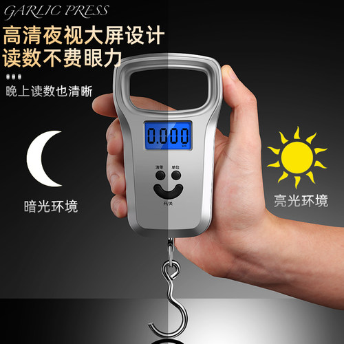 便携式手提电子秤充电迷你高精度行李称买菜秤家用商用小型手提秤