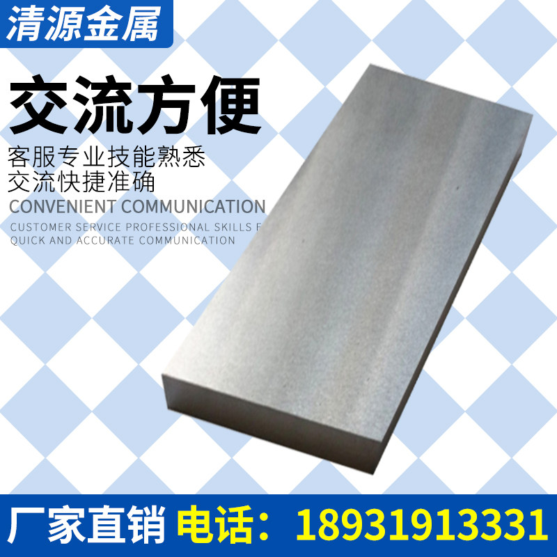 高纯钼片钼板钼箔钼电极板科研实验定制零切规格齐全Mo99.96%