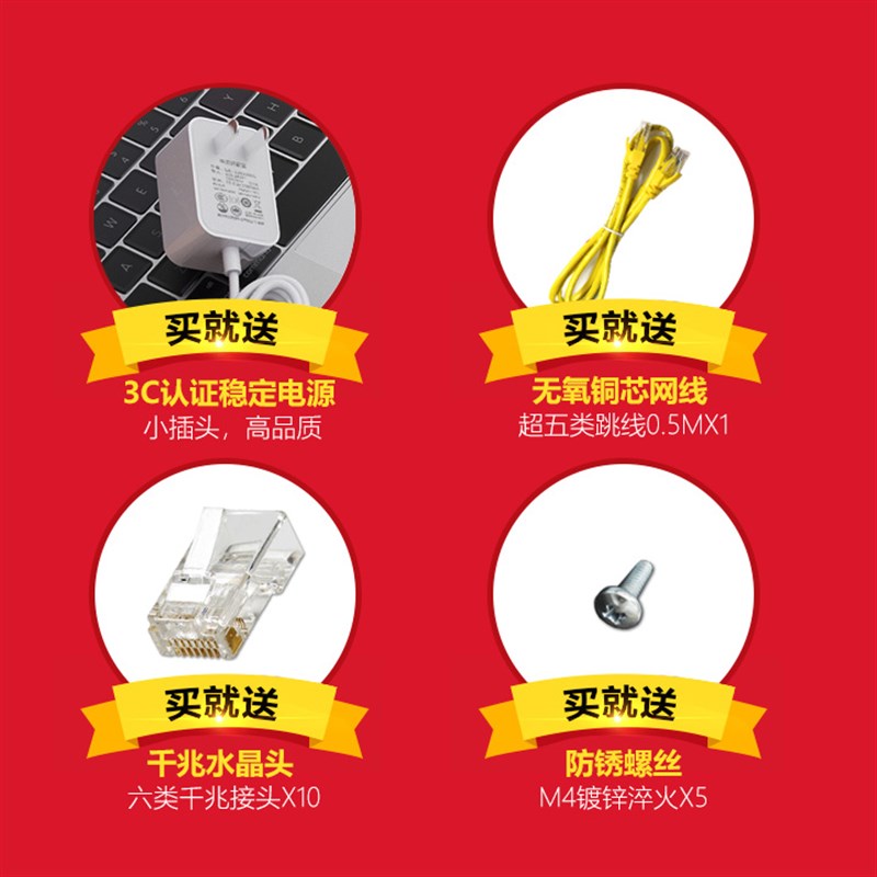 起光通讯 弱电箱千兆路由器分网模块家用光纤箱有线1000M电脑网络