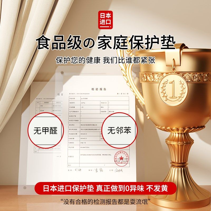 透明桌垫茶几保护垫隔热垫耐高温桌子保护垫餐桌垫子防水防油桌布