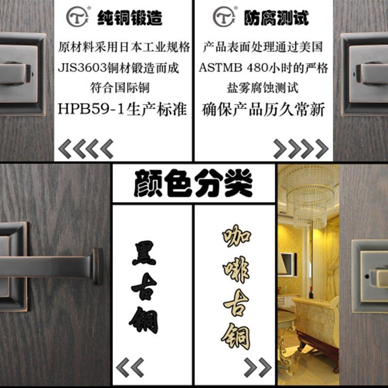 美式铜锁黑色方形门锁室内卧室房门锁浴室锁卫生间门锁LP1212-1