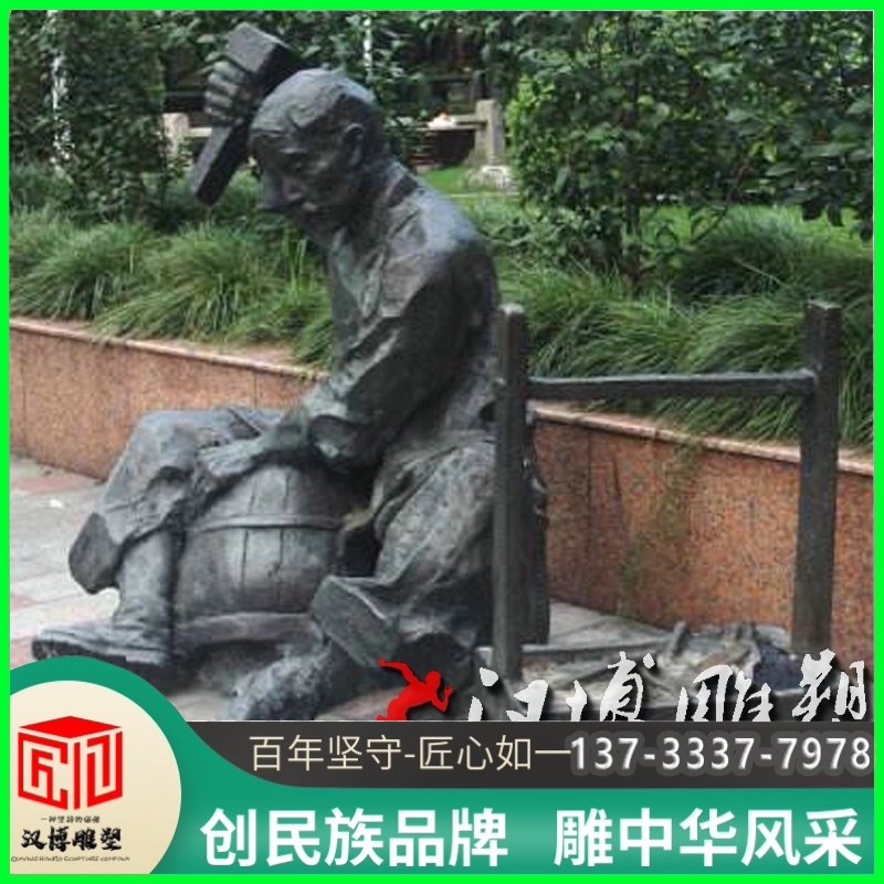 玻璃钢仿铜人物雕塑景观广场铸铜修理木桶工人雕塑铜雕塑人物定制