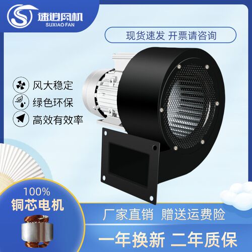 DF多翼式离心风机耐高温引风机低噪音工业鼓风机强力小型通风机