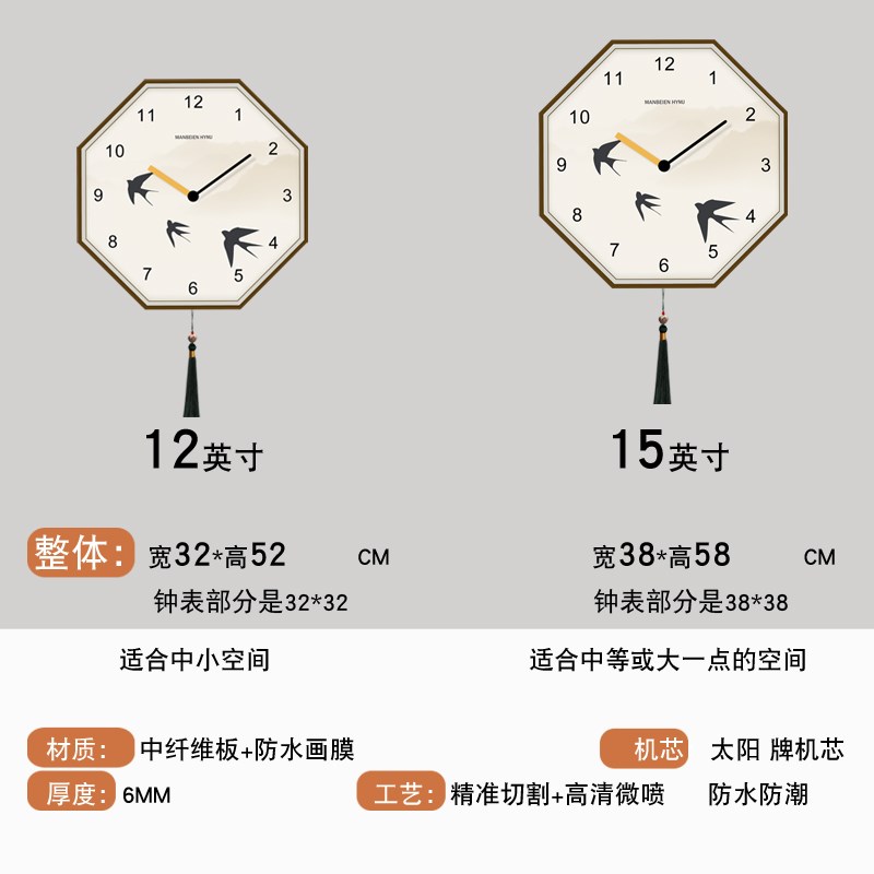 新中式客厅挂钟中国风挂表创意八角形时钟挂墙兰花免打孔家用钟表