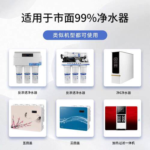 迎春净水器通用滤芯家用ro膜反渗透10寸pp棉过滤器净水机滤芯套装