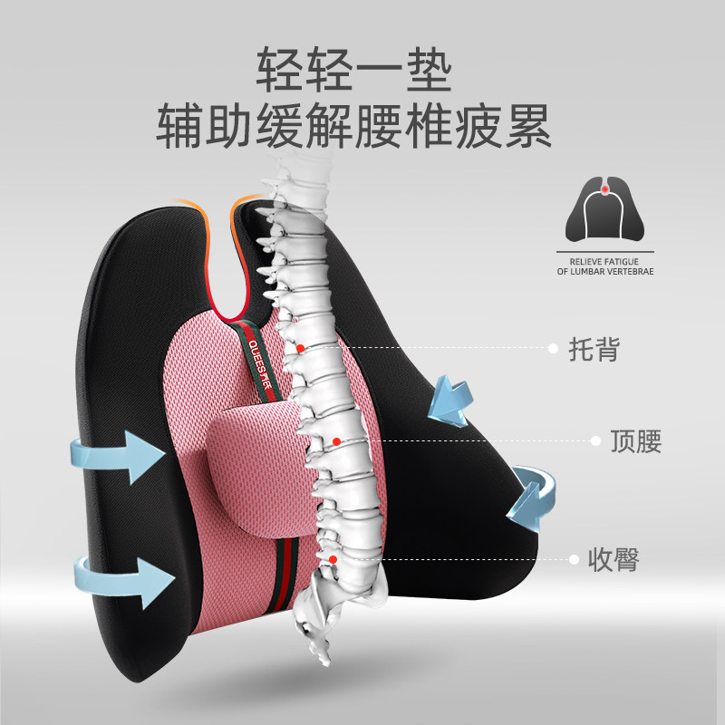汽车腰靠护腰车载按摩靠垫办公室座椅靠背垫车用夏季透气腰部支撑