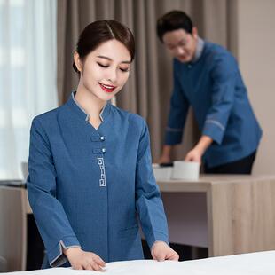 保洁服长袖 保洁服秋冬装 清洁工工作服制服 酒店客房保洁员服装