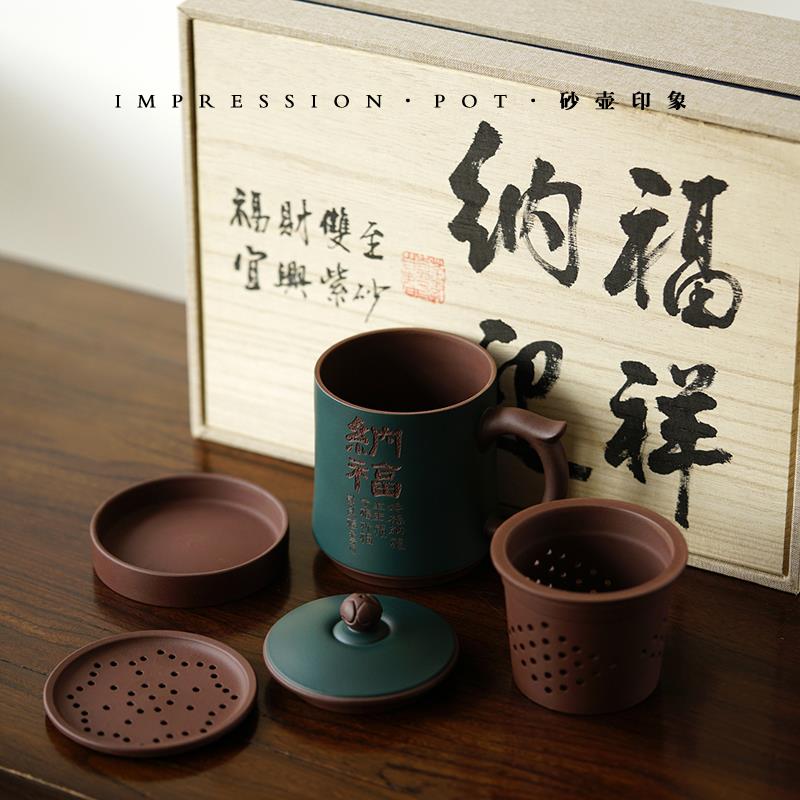 纳福迎祥 宜兴紫砂 纳福内胆盖杯 底槽青粉绿浆 440cc砂壶印象
