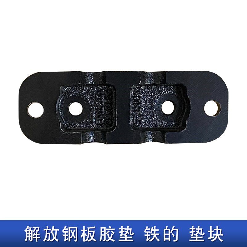 适用解放虎v虎vh原厂配件后桥钢板缓冲块弹簧减振胶垫j6f钢板软垫