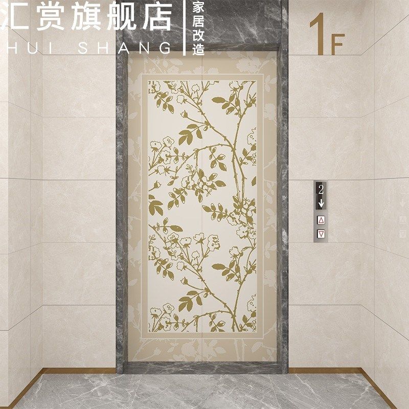 法式复古入户电梯门装饰贴纸一梯一户高级感贴画防水自粘翻新改造