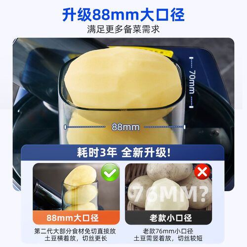 蒙得新款切菜机商用多功能切丁全自动小型切丝机斜切土豆片神器