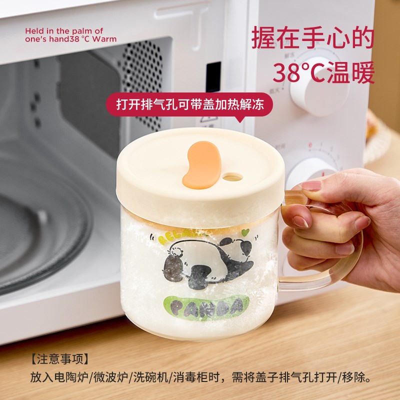 牛奶杯微波炉可加热的带刻度杯子耐高温豆浆专用热奶冲泡奶粉学生