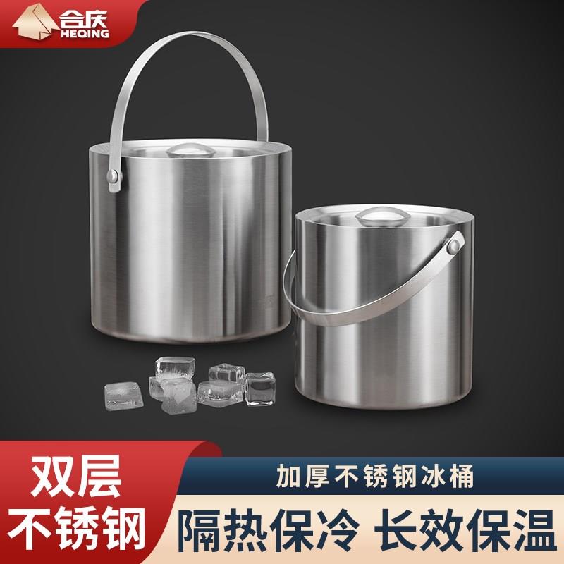 不锈钢冰桶商用酒吧KTV创意香槟装冰块酒桶家用储冰的冰镇啤酒桶