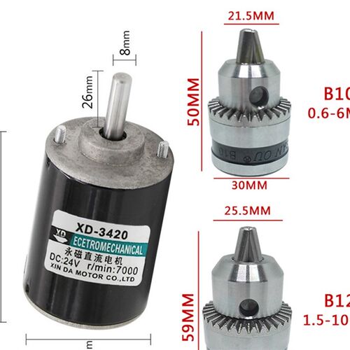 XD-3420永磁直流电机短轴30W大功率小马达12v24伏静音3500转调速
