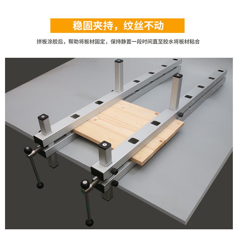 木工工具 拼板夹 木工 实木 拼夹 夹具 吴新 堤旁树 上新