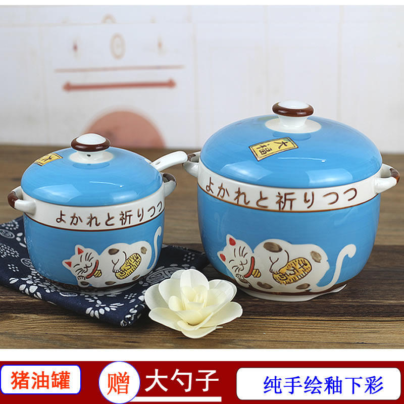 厨房陶瓷调味罐猪油辣椒油盐罐日式家用单个调料罐带盖佐料盒大号