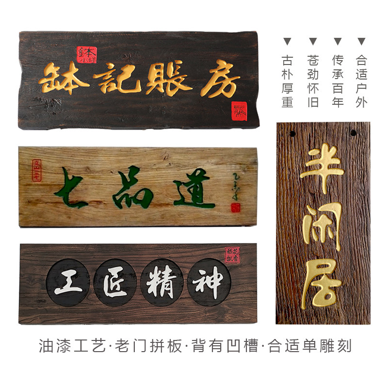 实木招牌复古牌匾老木匾木雕开业店铺仿古木头匾木板刻字定做包邮