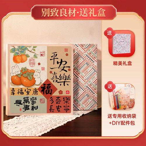 diy覆膜相册本纪念册家庭大容量宝宝照片书定制粘贴式收纳影集簿