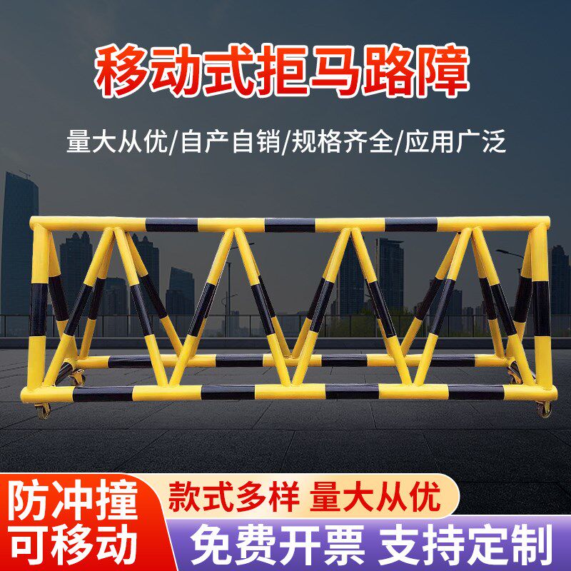 拒马移动护栏路障学校幼儿园门口带刺防冲撞设施阻车加油站隔离栏